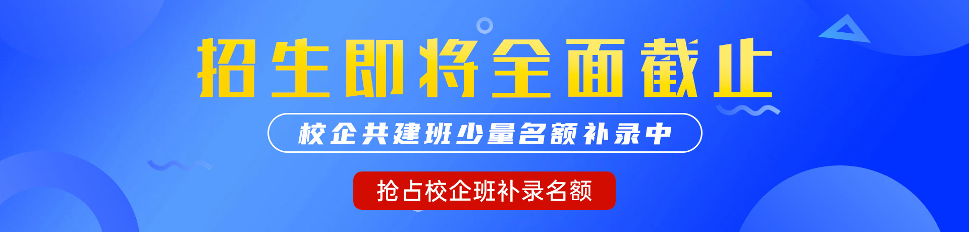 啊～～～好舒服啊好骚视频"校企共建班"